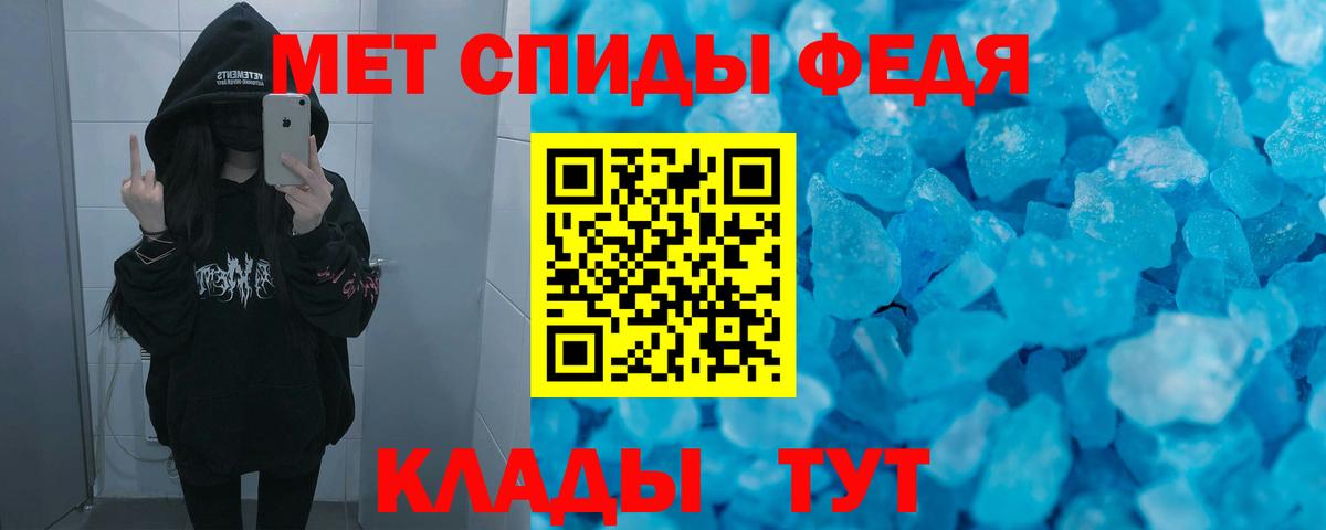 Amphetamine Premium Протвино