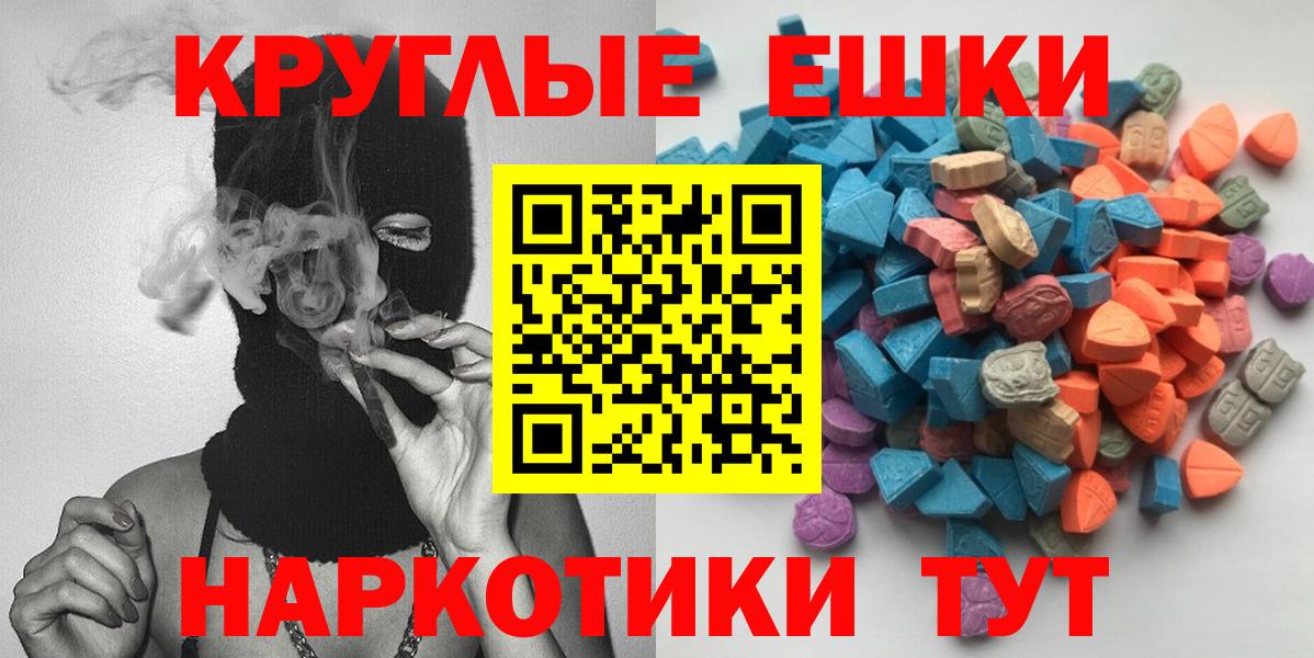 omg ССЫЛКА  Экстази  Вход с VPN  ЭКСТАЗИ VHQ  Протвино 