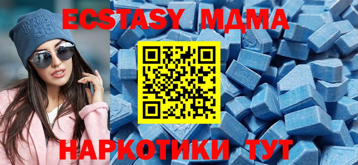 Экстази mix Протвино