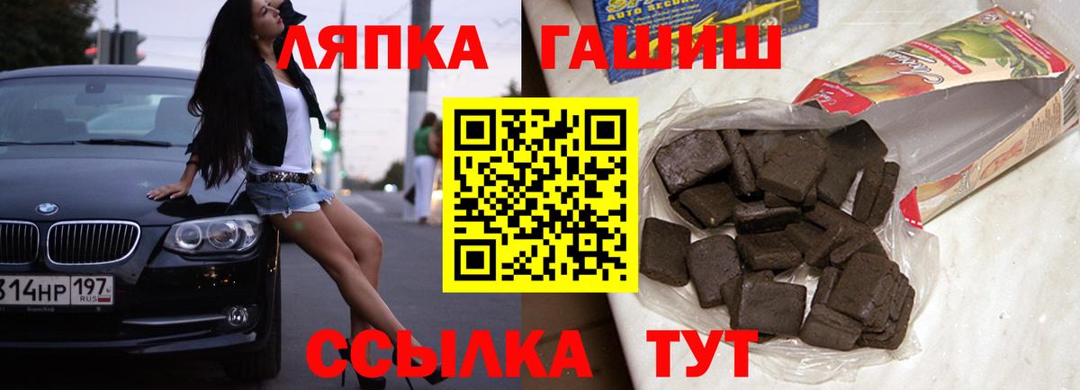 ГАШИШ индика сатива Протвино