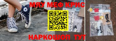 прущие грибы Рыбинск