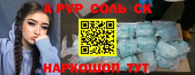 кокаин перу Рузаевка