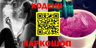 прущие грибы Рыбинск