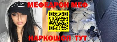 кокаин перу Рузаевка