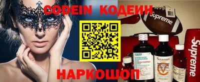прущие грибы Рыбинск