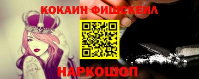 кокаин перу Рузаевка