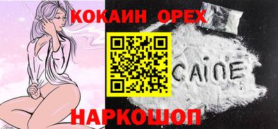 прущие грибы Рыбинск