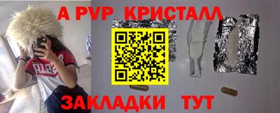 амф Рязань