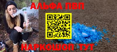 кокаин перу Рузаевка