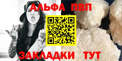 прущие грибы Рыбинск