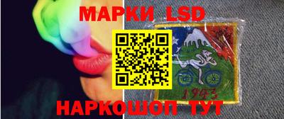 кокаин перу Рузаевка