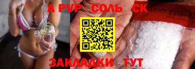 кокаин перу Рузаевка