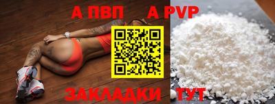 амф Рязань