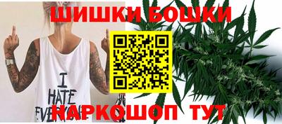 винт Северобайкальск