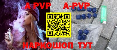 прущие грибы Рыбинск