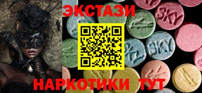 кокаин перу Рузаевка