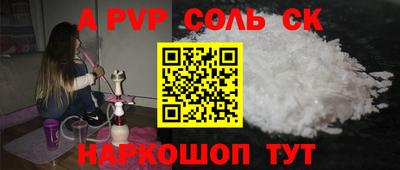 бошки Свободный