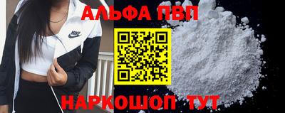 прущие грибы Рыбинск