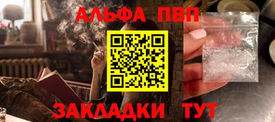кокаин перу Рузаевка