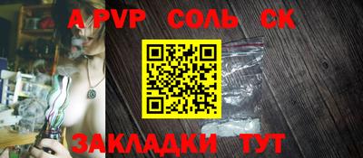 амф Рязань