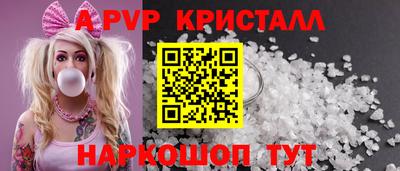 кокаин перу Рузаевка