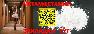 прущие грибы Рыбинск