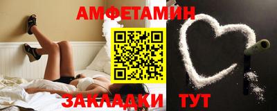прущие грибы Рыбинск