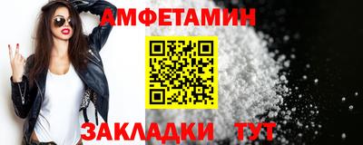 прущие грибы Рыбинск