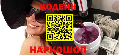 винт Северобайкальск