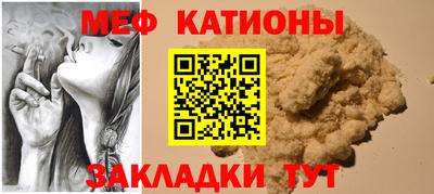 прущие грибы Рыбинск