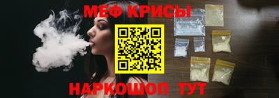 кокаин перу Рузаевка