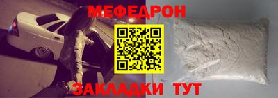 кокаин перу Рузаевка
