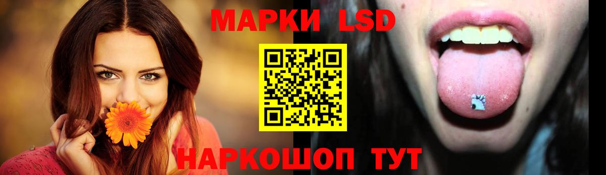 Лсд 25 экстази ecstasy  ЛСД экстази кислота  Вход с VPN  LSD-25 экстази  Протвино 