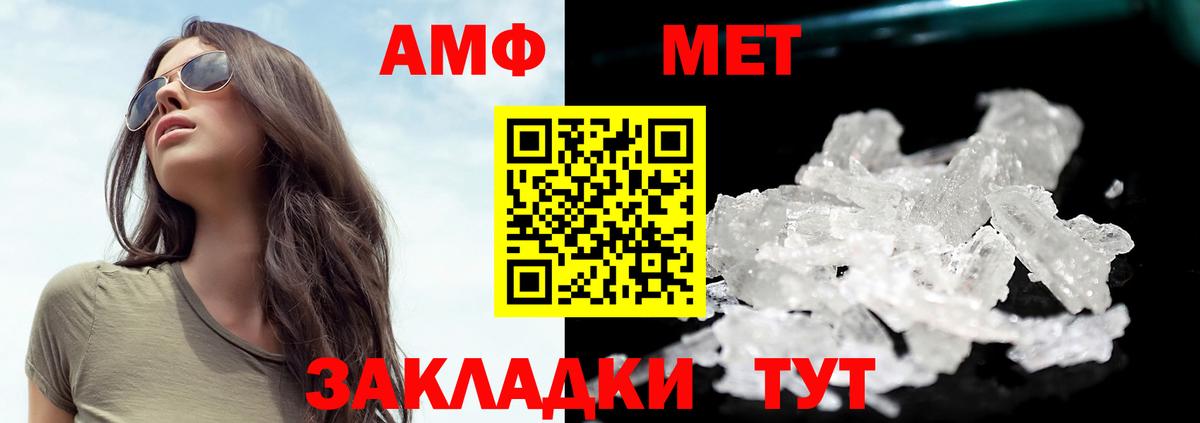 Метамфетамин Декстрометамфетамин 99.9%  Вход с VPN  Метамфетамин Декстрометамфетамин 99.9%  Протвино 
