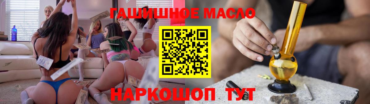 ТГК жижа  МЕГА ссылки  Протвино  ТГК вейп с тгк  Вход с VPN 
