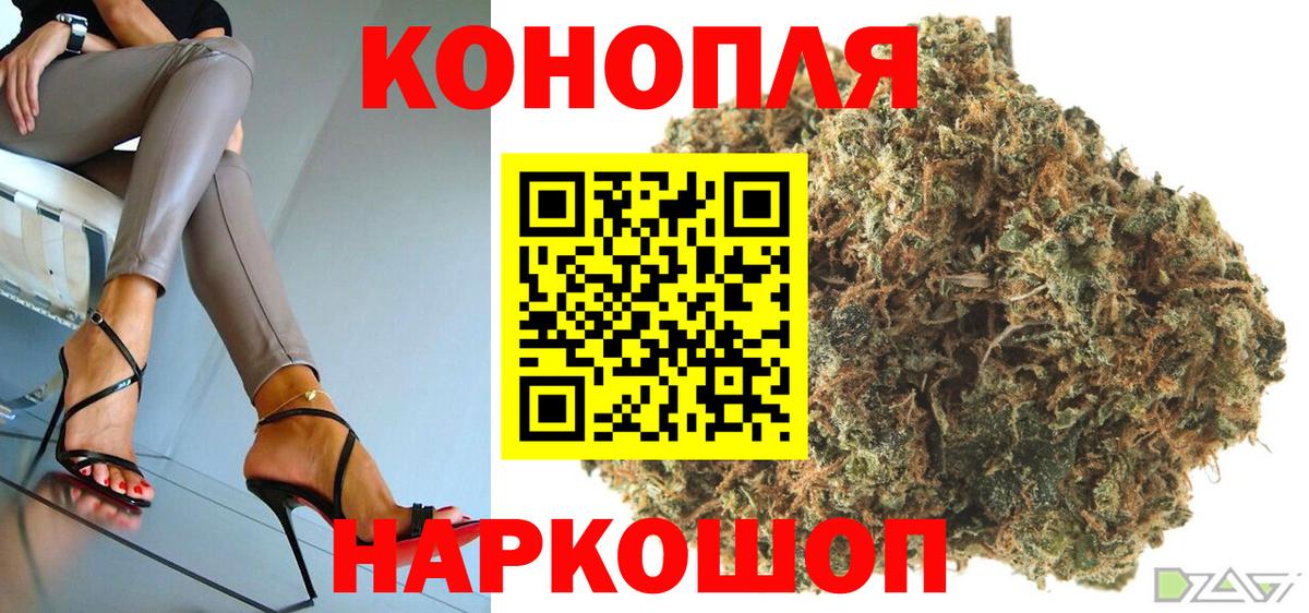 Протвино  Каннабис SATIVA & INDICA  Вход с VPN  Каннабис AK-47  Марихуана гибрид 